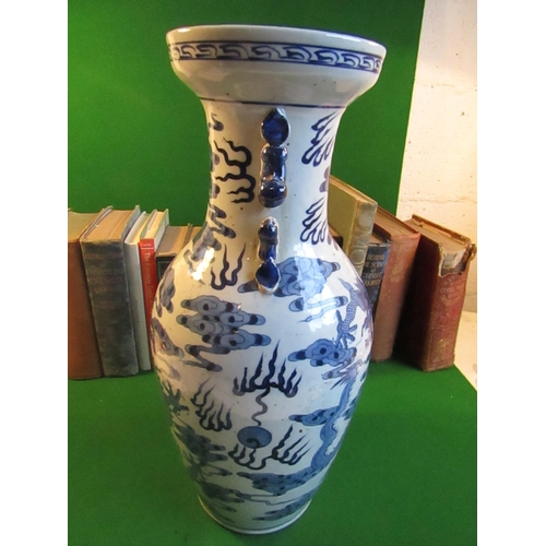 235 - Chinese Blue and White Dragon Motif Decorated Vase Shaped Form with Applied Decoration Approximately... 