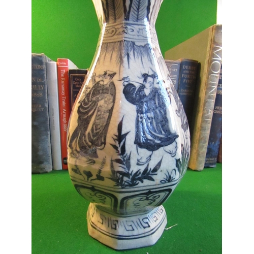 238 - Oriental Blue and White Shaped Form Vase Decorated with Various Characters Hexagonal Base Approximat... 