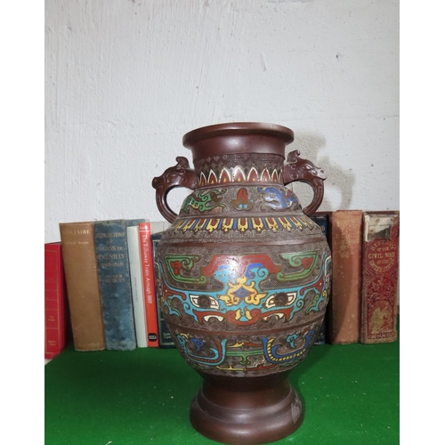 867 - Oriental Bronze Cloisonne Vase Approximately 14 Inches High