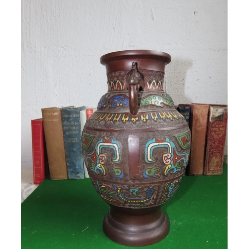 867 - Oriental Bronze Cloisonne Vase Approximately 14 Inches High