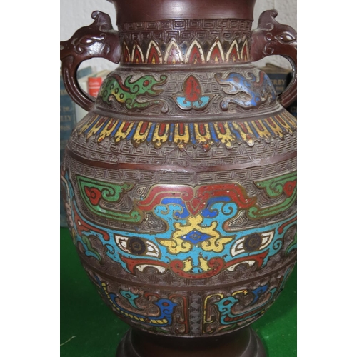 867 - Oriental Bronze Cloisonne Vase Approximately 14 Inches High