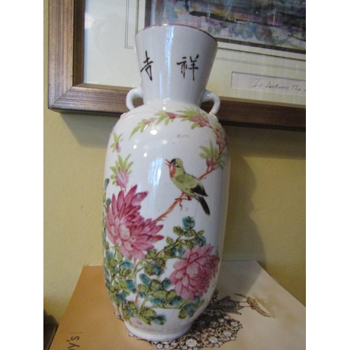 977 - Antique Chinese Porcelain Vase Signed with Characters with Floral and Avian Motifs Approximately 12 ... 