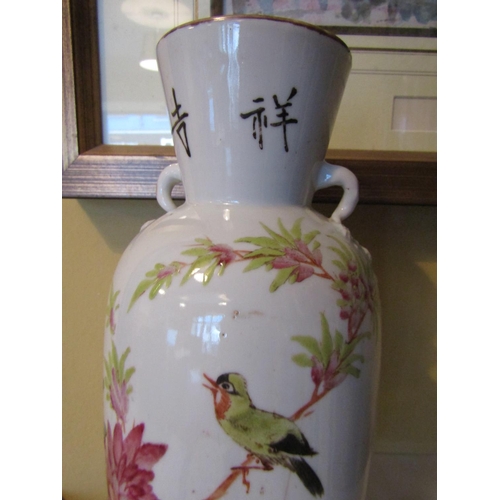 977 - Antique Chinese Porcelain Vase Signed with Characters with Floral and Avian Motifs Approximately 12 ... 