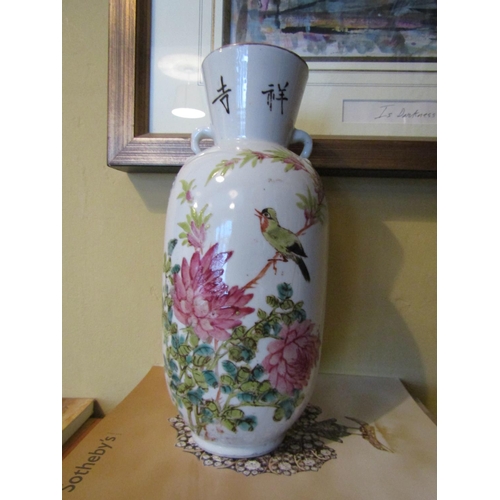 977 - Antique Chinese Porcelain Vase Signed with Characters with Floral and Avian Motifs Approximately 12 ... 