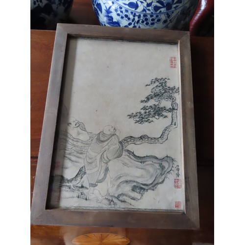 1013 - Framed Chinese Picture Signed with Characters 12 Inches High x 9 Inches Wide Approximately