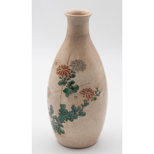 1079 - Porcelain Ink Bottle Shaped Form Eastern