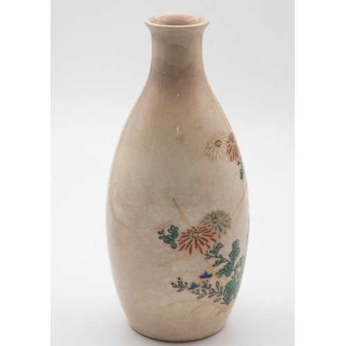 1079 - Porcelain Ink Bottle Shaped Form Eastern