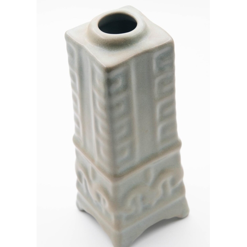 1091 - Unusual Square Form Chinese Vase Pale Ground Approximately 5 Inches High