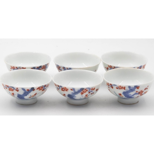 1095 - Six Chinese Teabowls Fine Porcelain