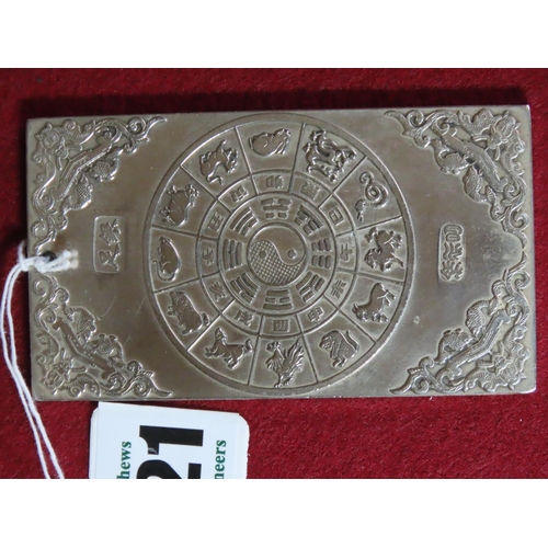 221 - Chinese White Metal Ingot Depicting the Zodiac Chinese Inscription