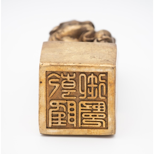 859 - Gilded Bronze Dragon Seal Chinese Approximately 4 Inches High