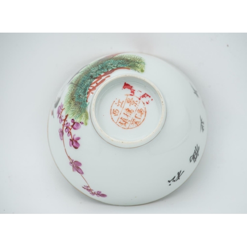 894 - Chinese Porcelain Bowl with Avian Motif Decoration Approximately 4 Inches Diameter