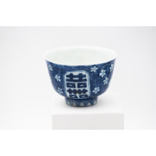 968 - Chinese Porcelain Bowl