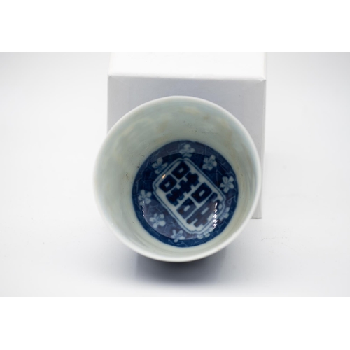 968 - Chinese Porcelain Bowl