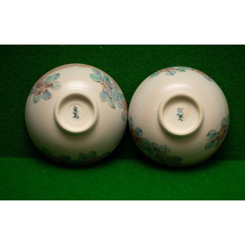 970 - Chinese Porcelain Ink Wash Dishes