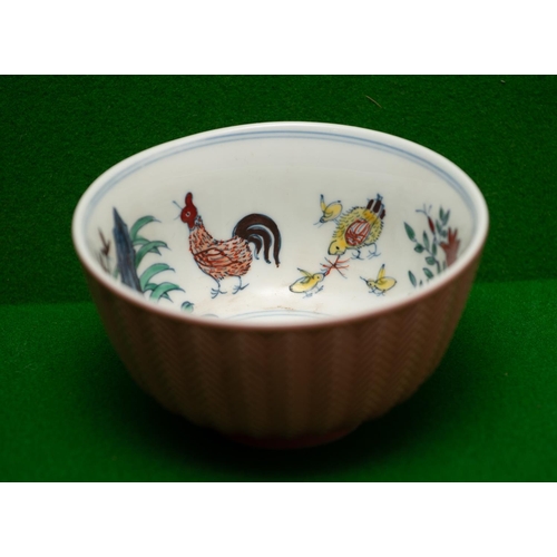 983 - Chinese Chicken Bowl Fine Porcelain Pink Detailing to Frieze Signed with Characters to Base