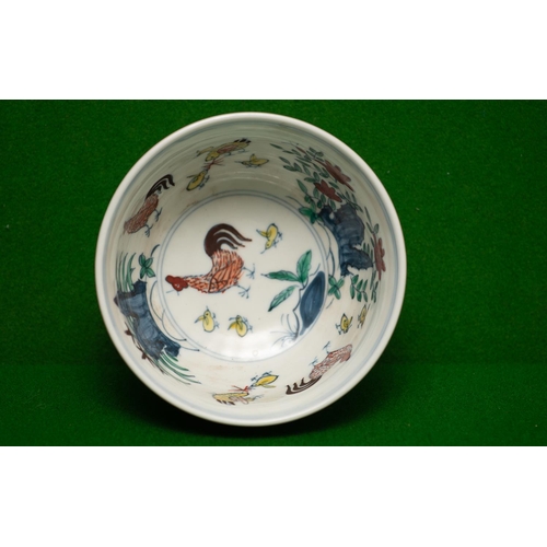 983 - Chinese Chicken Bowl Fine Porcelain Pink Detailing to Frieze Signed with Characters to Base