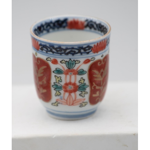 1026 - Chinese Porcelain Teabowl