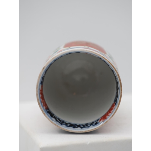 1026 - Chinese Porcelain Teabowl