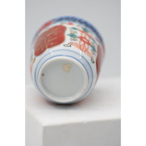 1026 - Chinese Porcelain Teabowl