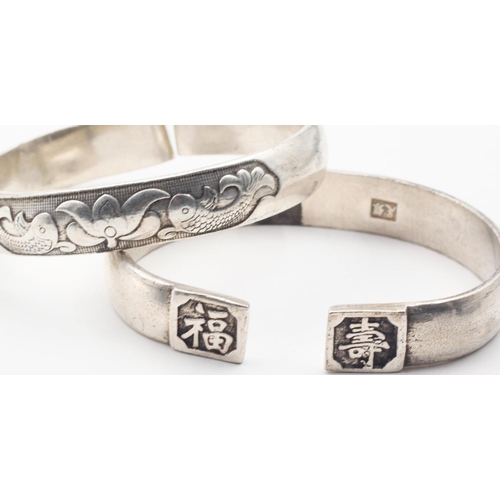 365 - Two Chinese Wrist Bangles with Incised Decoration