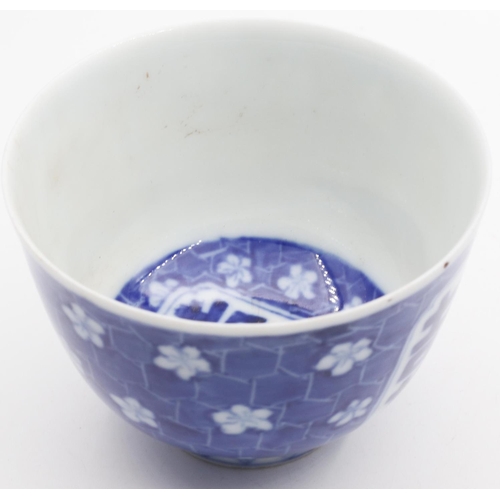 400 - Oriental Tea Bowl Blue and White Signed with Characters