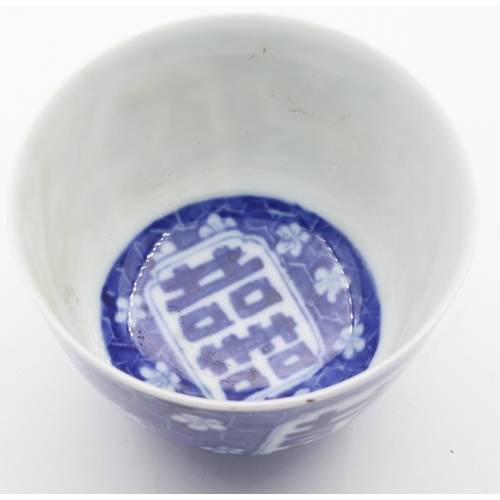 400 - Oriental Tea Bowl Blue and White Signed with Characters