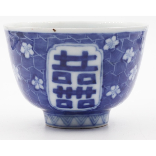 400 - Oriental Tea Bowl Blue and White Signed with Characters