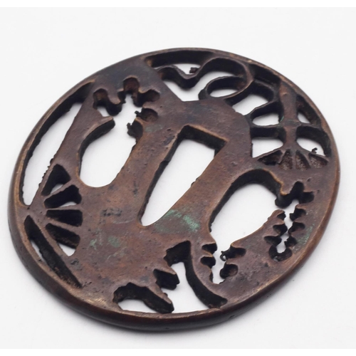 469 - Japanese Iron Tsuba