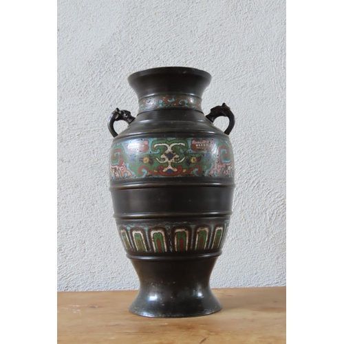 103 - Chinese Bronze Cloisonne Decorated Vase Shaped Form Side Carry Handles Approximately 11 Inches High