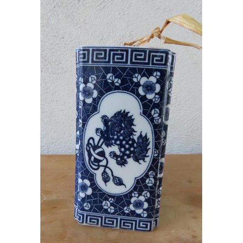 153 - Unusual Chinese Blue and White Sensor Approximately 7 Inches High x 6 Inches Wide