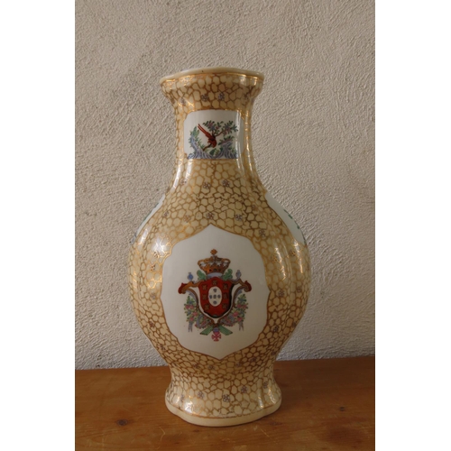 170 - Continental Porcelain Vase Shaped Form with Armorial Crest Decoration Approximately 14 Inches High