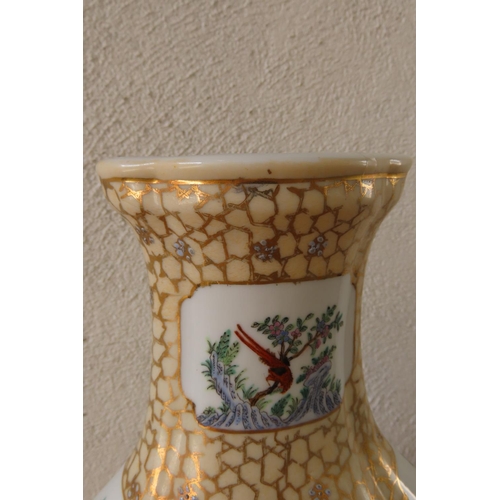 170 - Continental Porcelain Vase Shaped Form with Armorial Crest Decoration Approximately 14 Inches High