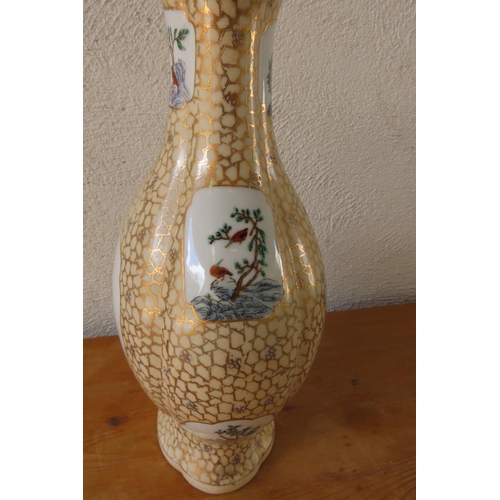 170 - Continental Porcelain Vase Shaped Form with Armorial Crest Decoration Approximately 14 Inches High