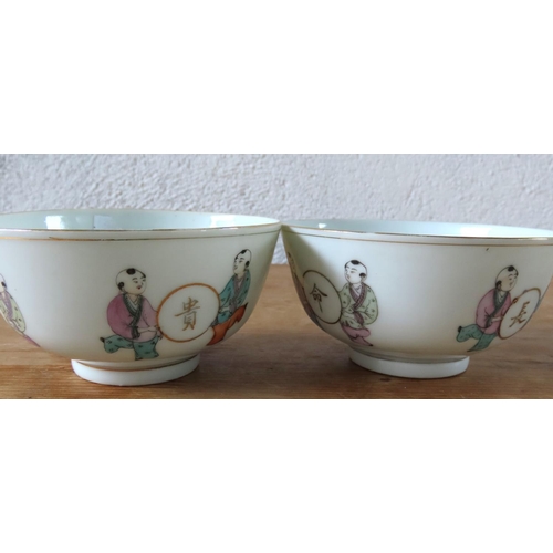 Two Fine Porcelain Chinese Bowls with Character Decoration Each Approximately 5 Inches Diameter
