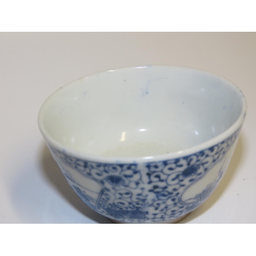 706 - Chinese Blue and White Fine Porcelain Bowl Approximately 7cm Diameter