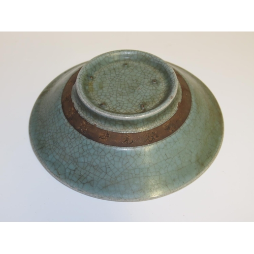 738 - Oriental Fired Earthenware Shallow Form Dish Insist Decoration Approximately 6 Inches Diameter