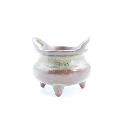 374 - Oriental Bronze Sensor Neat Form Signed with Characters to Base 5cm Diameter x 5cm High