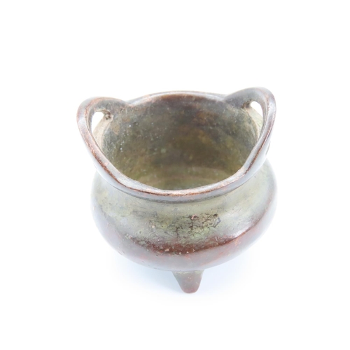 374 - Oriental Bronze Sensor Neat Form Signed with Characters to Base 5cm Diameter x 5cm High