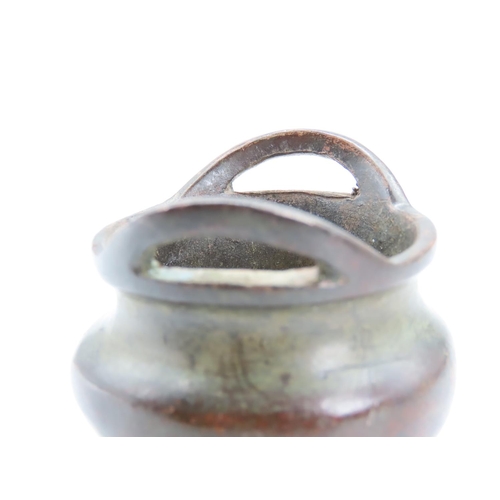 374 - Oriental Bronze Sensor Neat Form Signed with Characters to Base 5cm Diameter x 5cm High