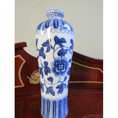 1747 - Chinese Blue and White Shaped Form Vase Approximately 9 Inches High Signed with Characters to Base