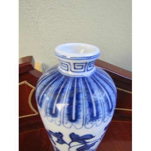 1747 - Chinese Blue and White Shaped Form Vase Approximately 9 Inches High Signed with Characters to Base