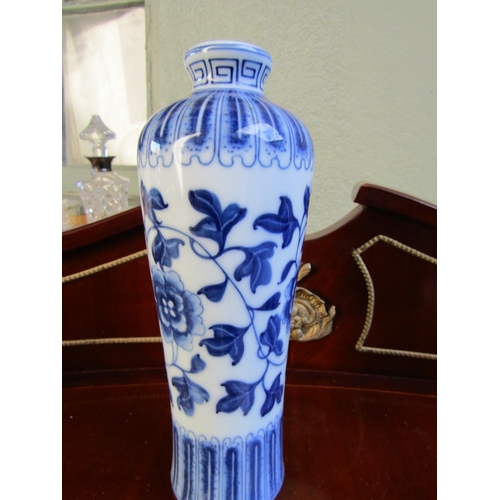 1747 - Chinese Blue and White Shaped Form Vase Approximately 9 Inches High Signed with Characters to Base