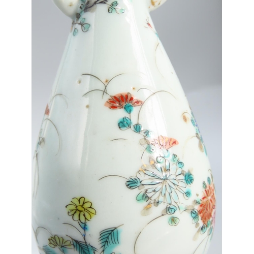 487 - Oriental Shaped Form Vase with Avian and Branch Motif Decoration 20cm High