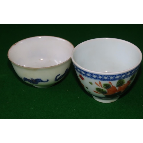 1100 - Two Chinese Fine Porcelain Bowls One Bat Motifs Each Signed to Base Each Approximately 7cm Diameter