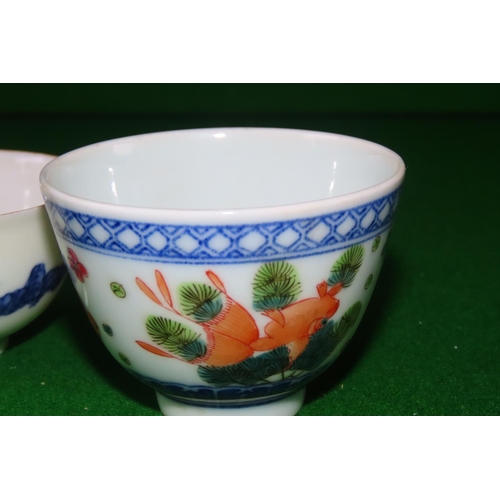 1100 - Two Chinese Fine Porcelain Bowls One Bat Motifs Each Signed to Base Each Approximately 7cm Diameter