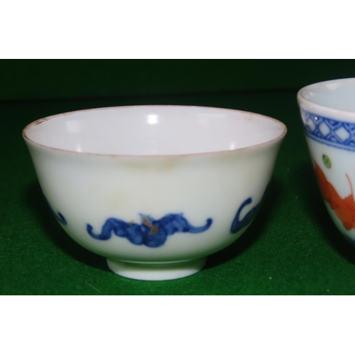 1100 - Two Chinese Fine Porcelain Bowls One Bat Motifs Each Signed to Base Each Approximately 7cm Diameter