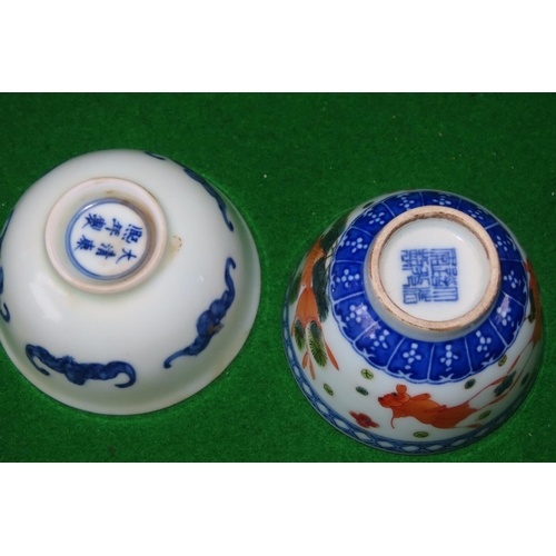 1100 - Two Chinese Fine Porcelain Bowls One Bat Motifs Each Signed to Base Each Approximately 7cm Diameter