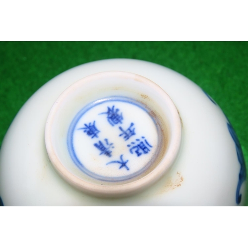 1100 - Two Chinese Fine Porcelain Bowls One Bat Motifs Each Signed to Base Each Approximately 7cm Diameter