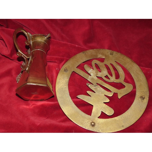 763 - Brass Pouring Jug and Trivet Two Items in Lot